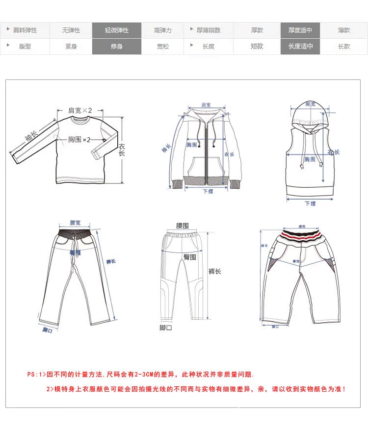 MC-W13007格子假兩件長袖襯衫（2色）_04