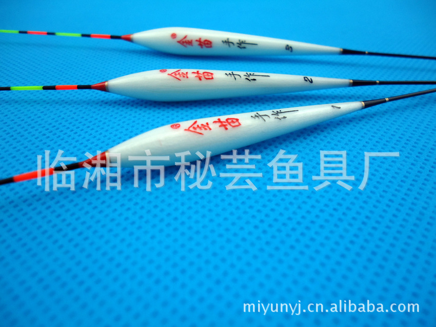 B-004 新品 巴尔杉木浮漂 高灵敏度竞技系列浮