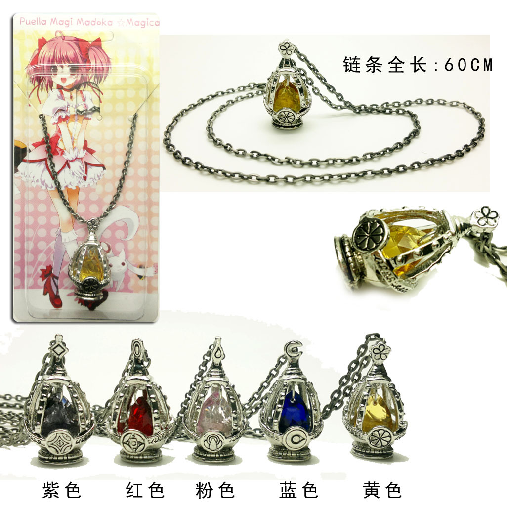 魔法少女小圆蛋形灵魂宝石项链悲叹之种6色 动漫周边项饰批发特价