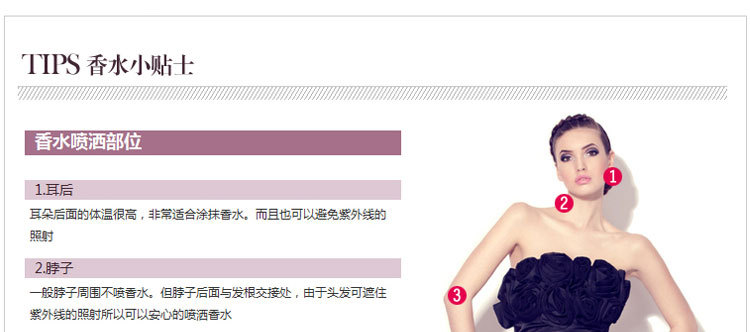 <em>女人我最大推荐</em> 靓姿VOGUE OPIUM 时尚鸦片