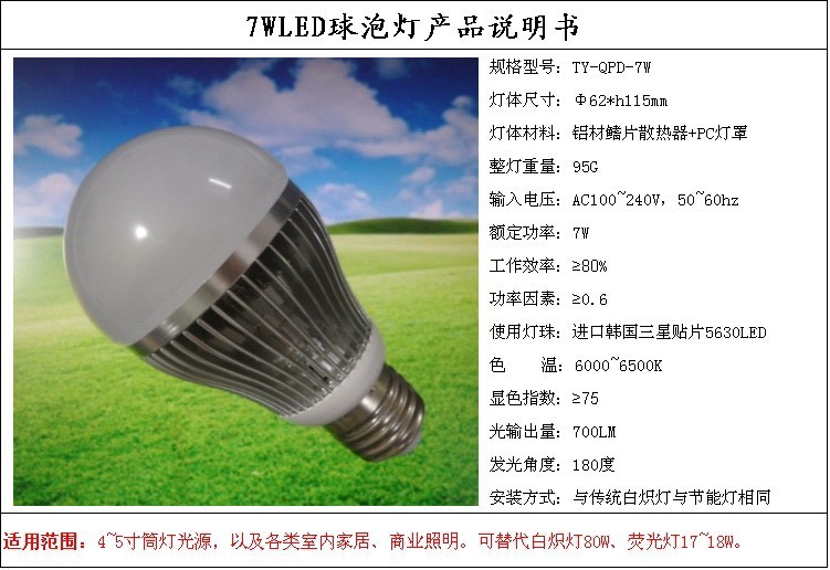JNTY.COM江南-(中国区)体育有限公司崧盛股份：LED驱动电源可应用于隧道照明等户外照明领域
