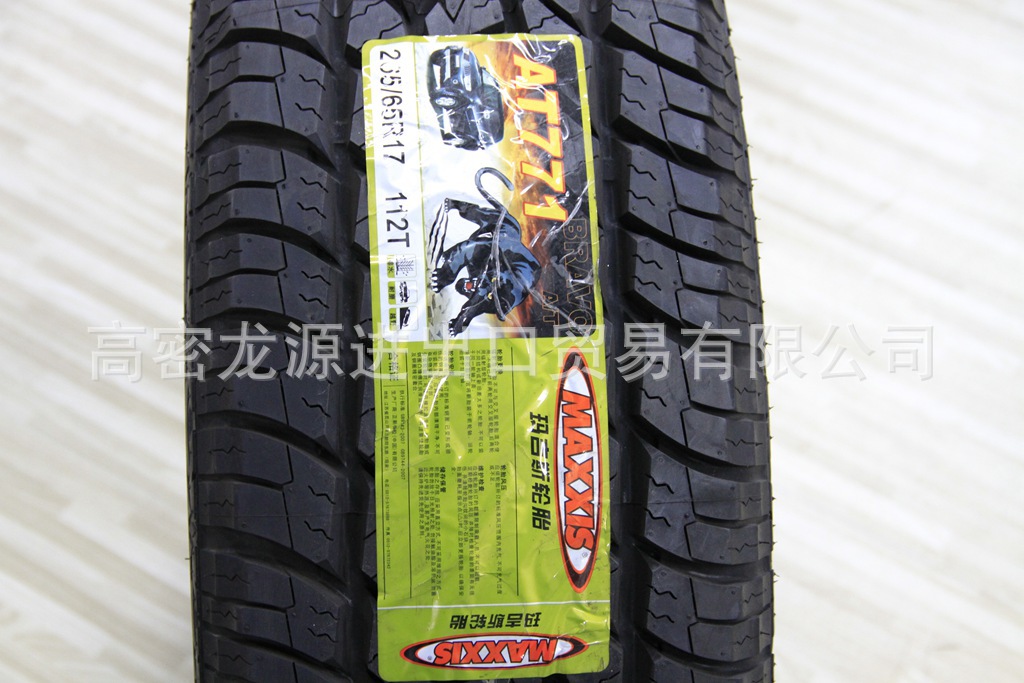 玛吉斯265.65R17AT771 (2)