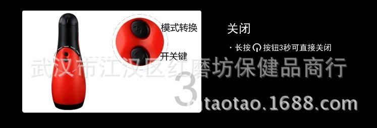 欲火旋風14