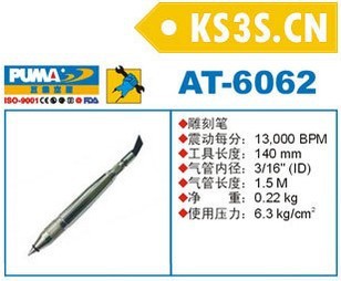 6062-2