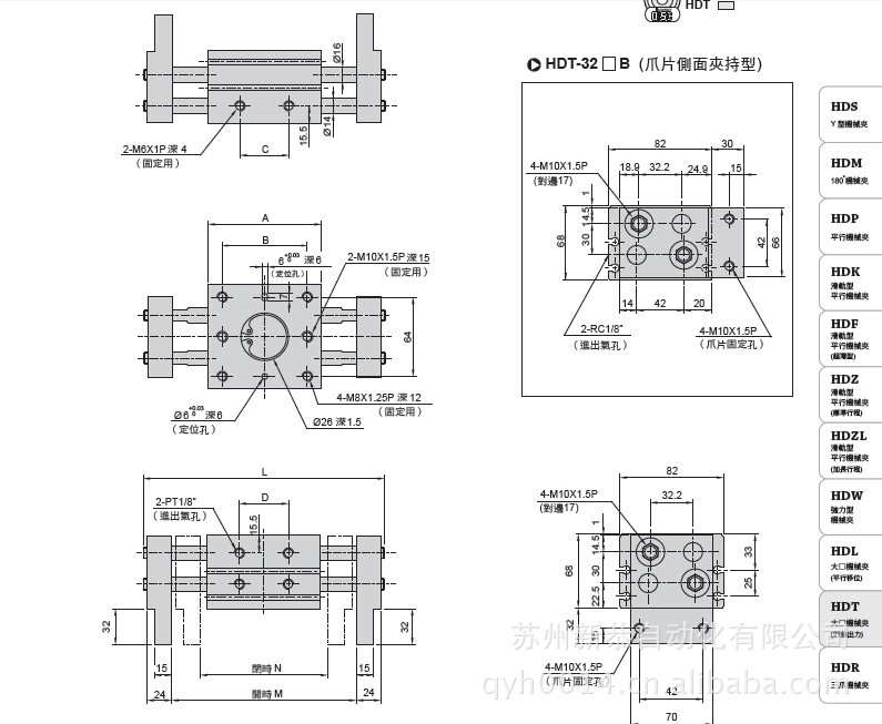 HDT32尺寸-1