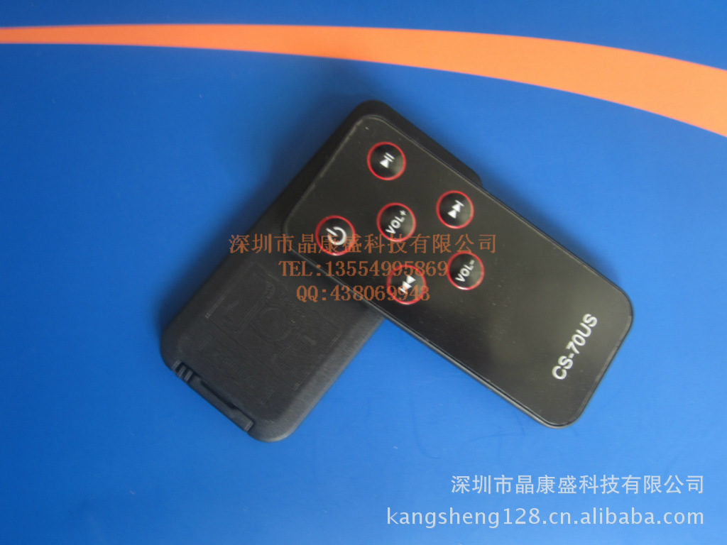 遥控器专业生产商 品质保证 值得信赖
