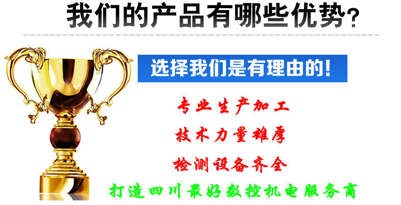 产品优势_副本