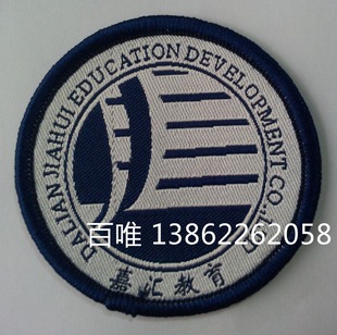 供应嘉汇教育学校学生服校服校徽标志校标