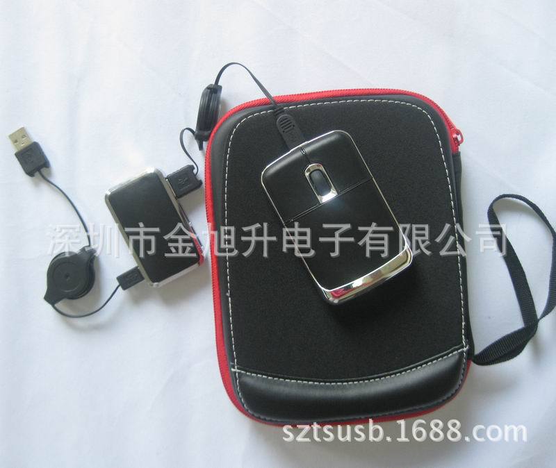 贴皮鼠标hub套装