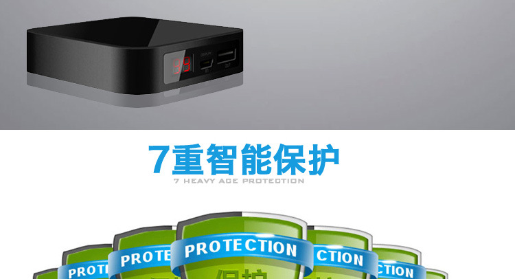 ABY-66F-6600毫安内页_13