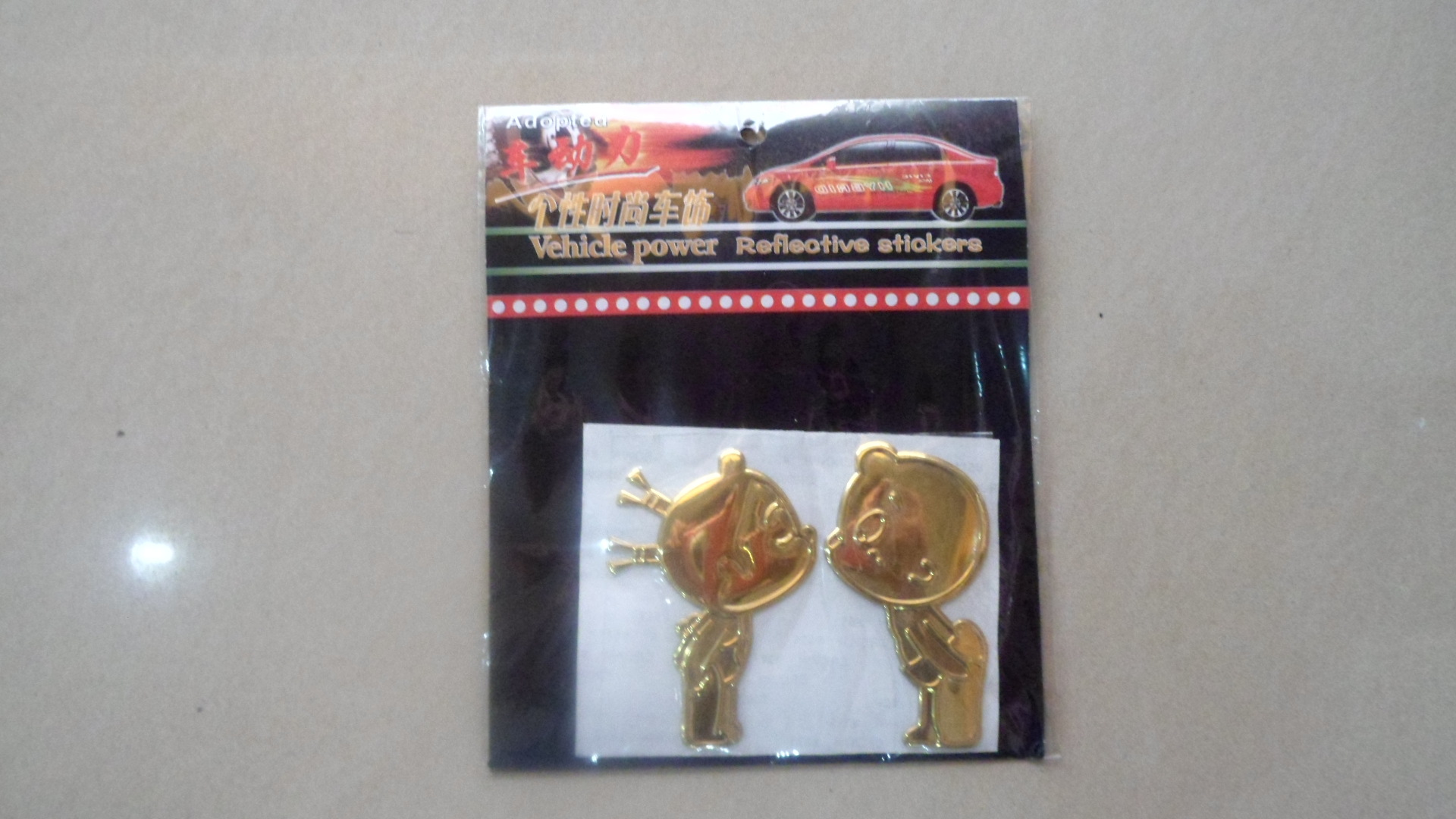 车身贴-三维立体亲亲嘴娃娃汽车,车贴,可爱,个