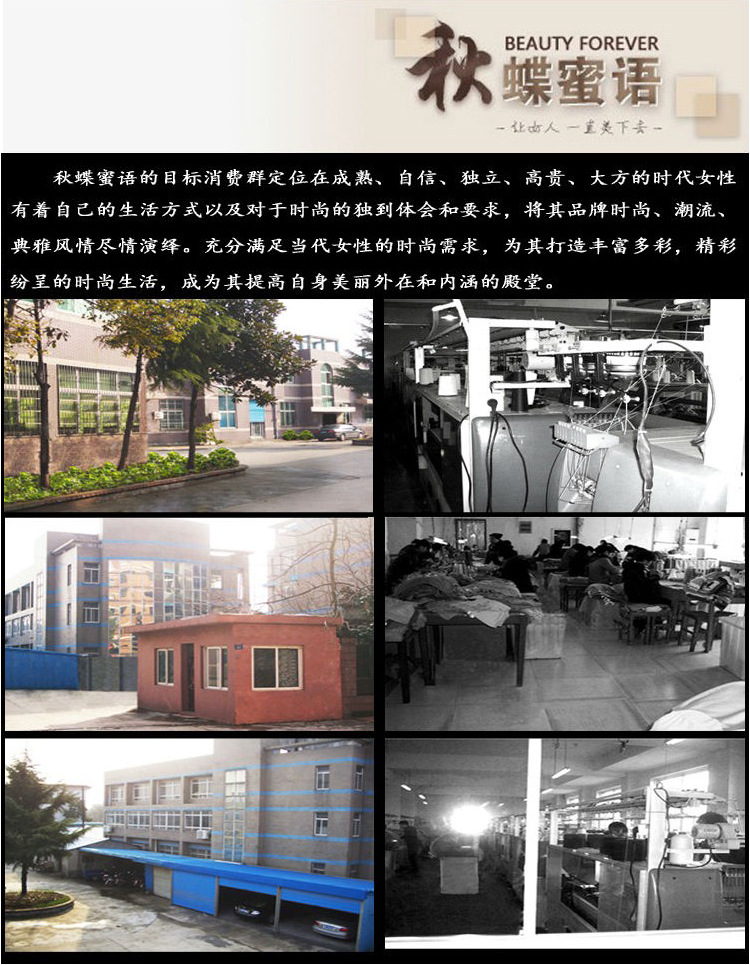 【2013秋季<em>秋蝶</em>蜜语时尚蝴蝶结蝙蝠针织<em>开衫</em>