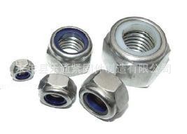 尼龙防松螺母