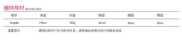 寶貝描述--外外111