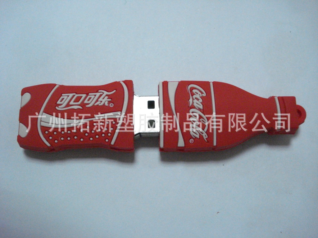 U盘套