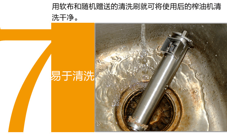 2013.11.10榨油機寶貝詳情頁_22