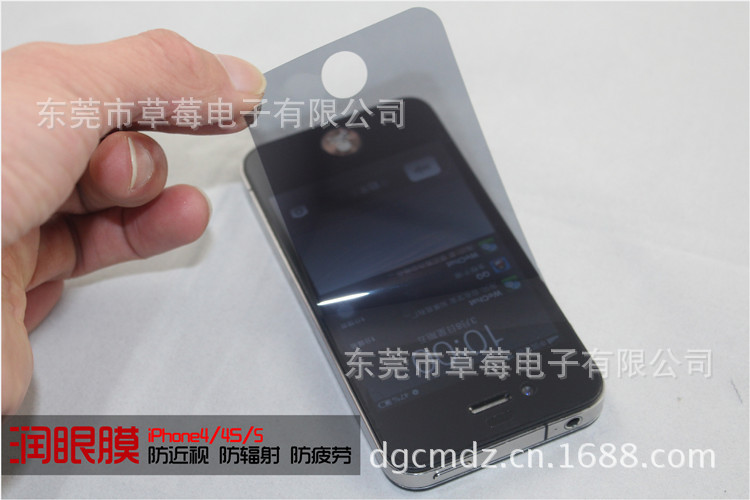 i4 i5 防近視膜 防輻射膜5_副本