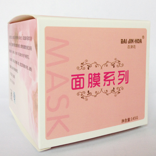 IMG_0969面膜外包裝