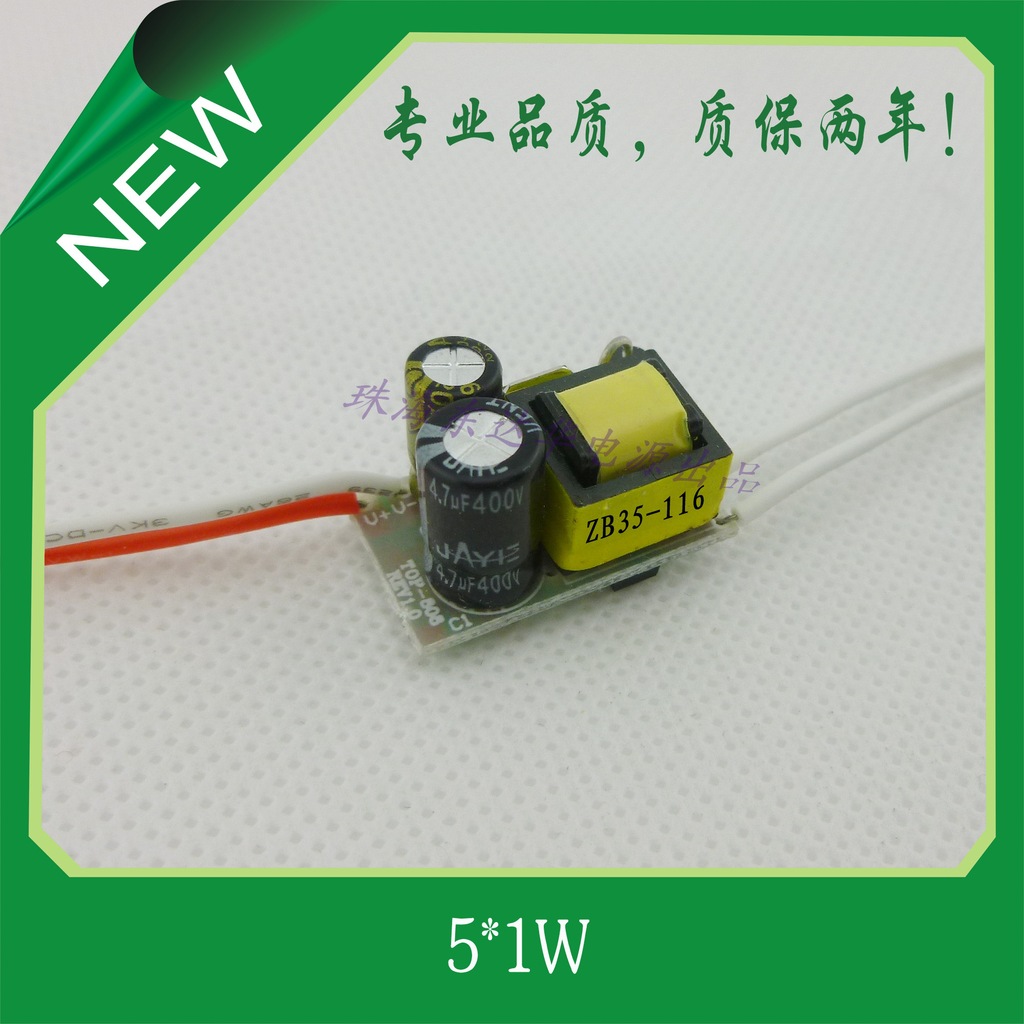 调光电源|珠海市东达华电源有限公司