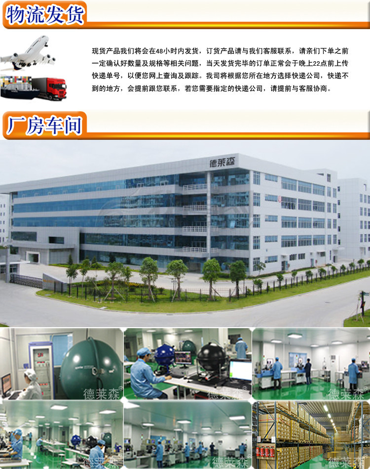 LED面板灯-LED面板灯600x600mm36w质保三