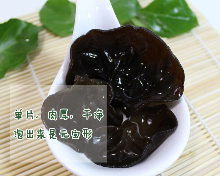 黑龙江木耳批发 东北小干木耳 a级黑山高端元宝秋木耳 盒装