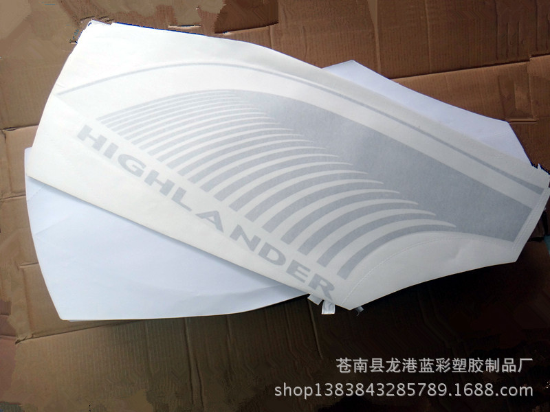 【厂家专业生产PCV 雷射水洗个性汽车 摩托车