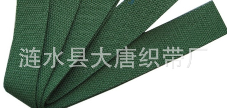 墨绿色瑜伽带织带