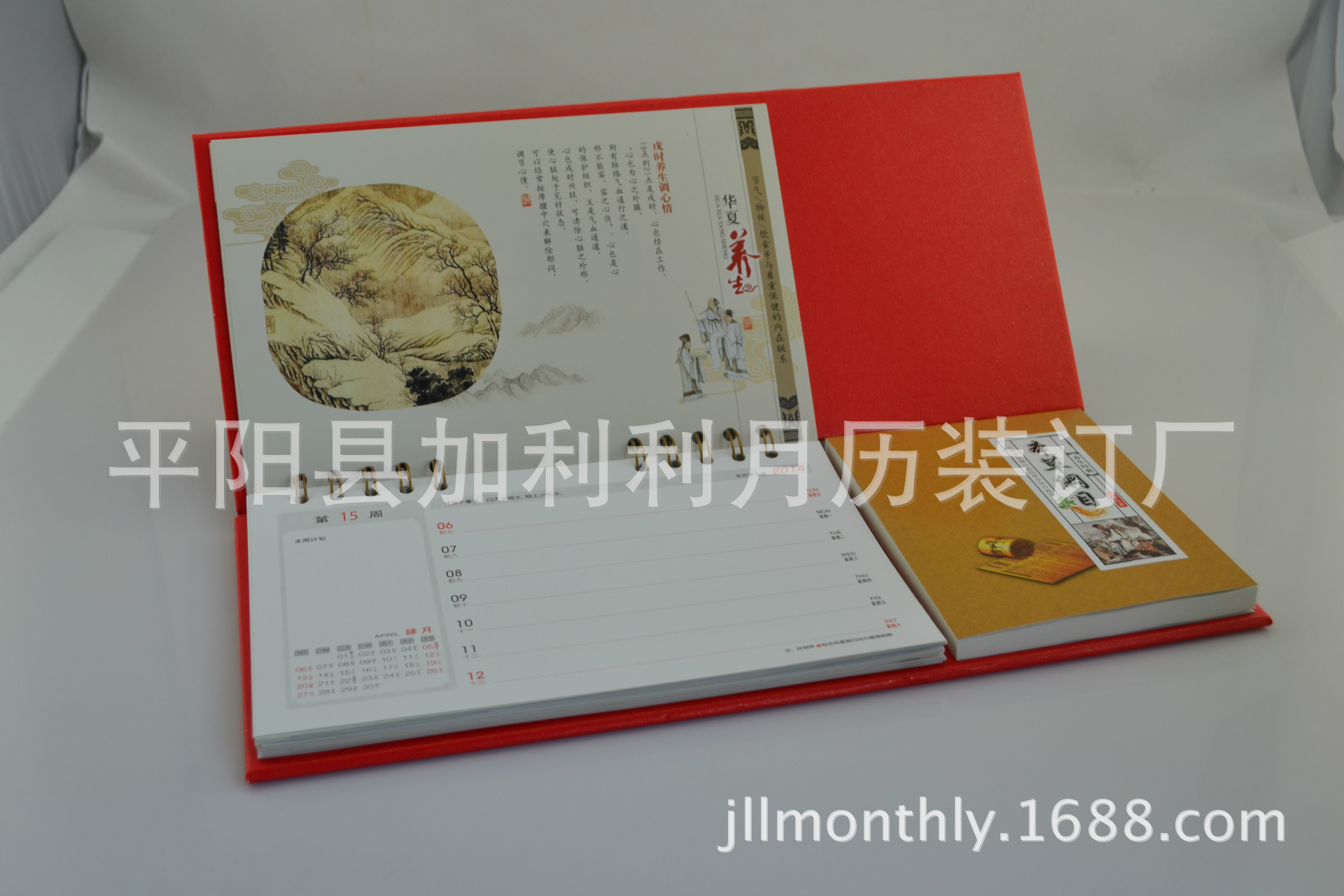 YDY-002燈籠福打開