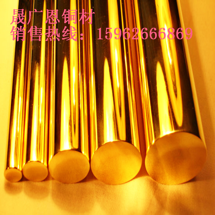 无氧铜棒_meitu_1