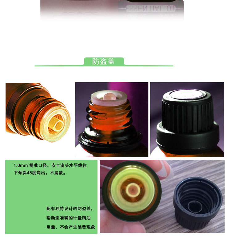 產品細節復方2_03