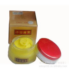 港药_港药价格_优质港药批发\/采购