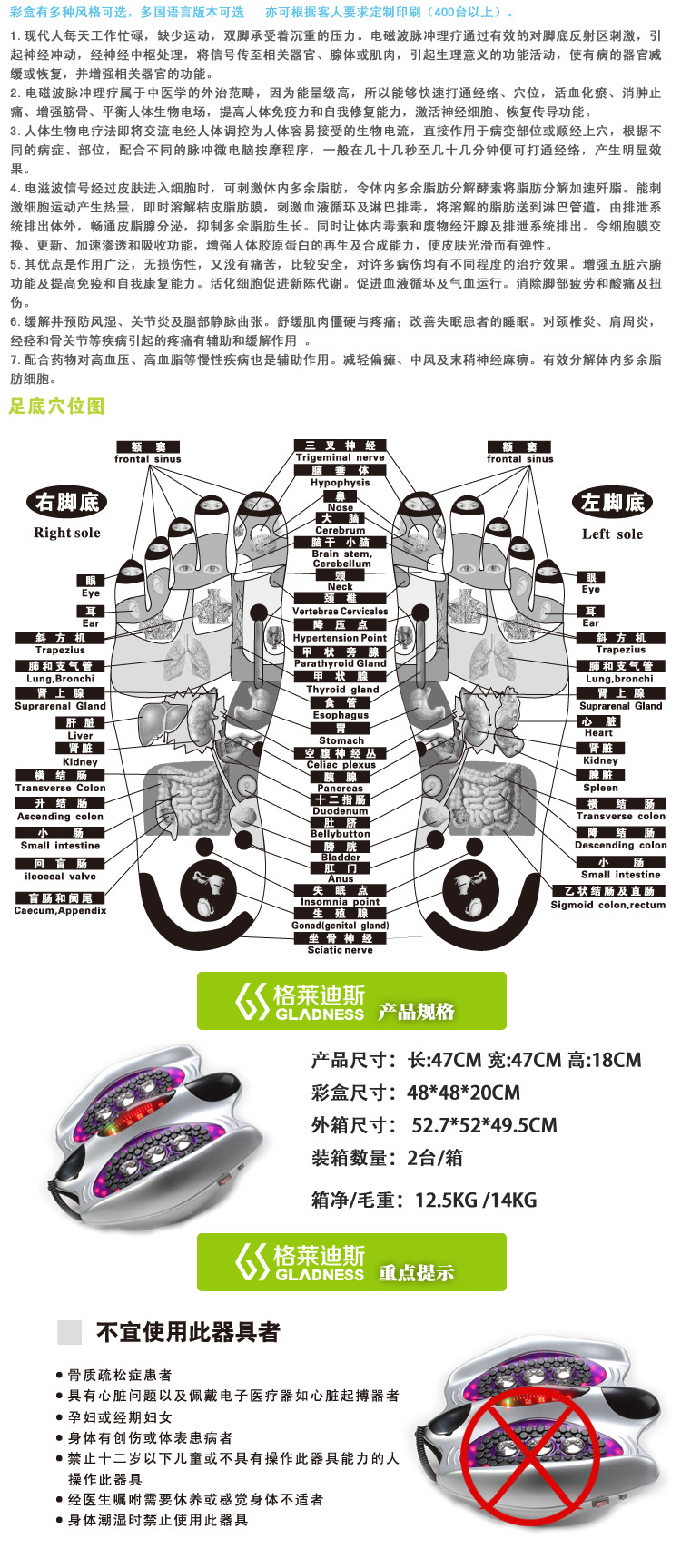滾輪足底ST-602C-07