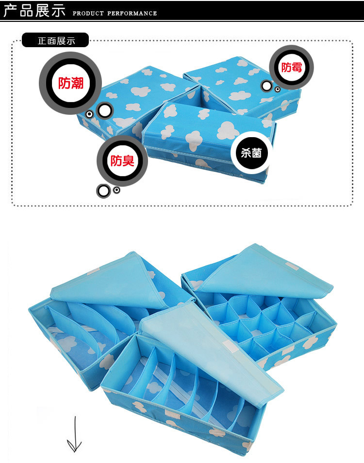 混批 无纺布有盖内衣<em>文胸收纳盒</em> 三件套整理盒