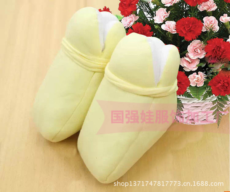 yhui