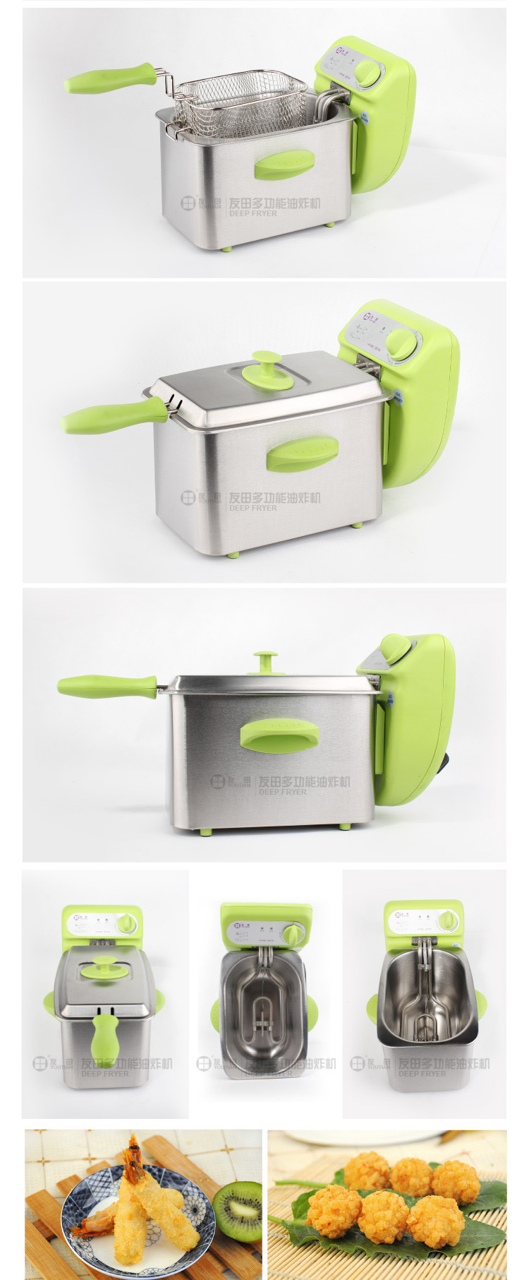 批发采购其他厨房小家电-友田电器 油炸锅 电炸