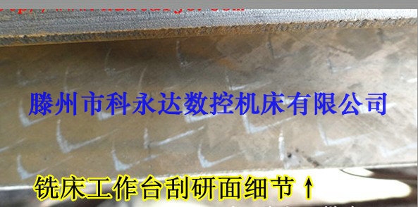 厂家批发供应优质专业X6332升降台铣床