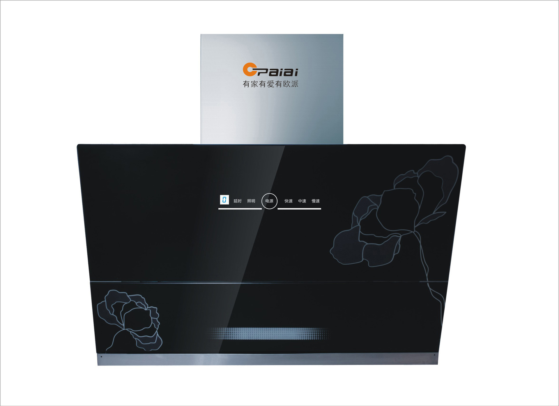 【特价款 欧派 抽油烟机 北斗星1号 玻璃面板 欧