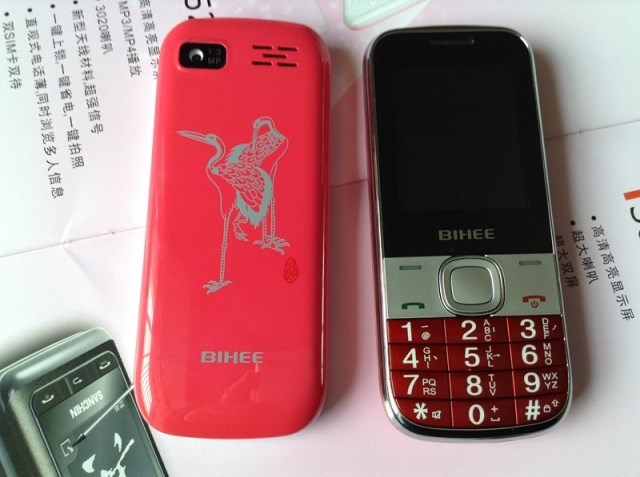 【BIHEE百合C5+ 电信单卡手机 QQ 照相 超长