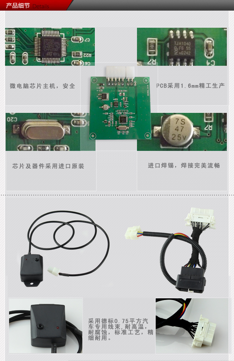 厂家直销日产防盗器 车用防盗器 电子防盗器 专用防盗器