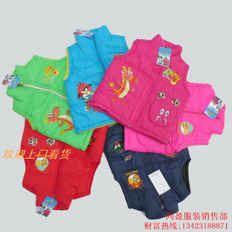 【<em>地摊</em>抢手<em>童装马甲</em>货源批发 厂家低价促销儿