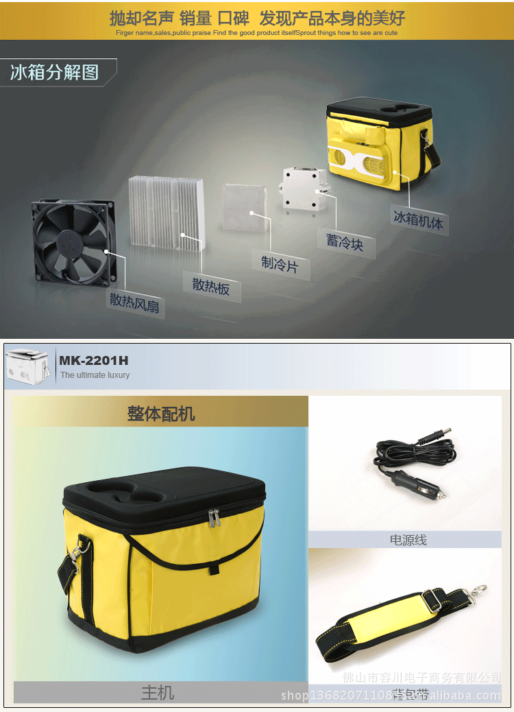 MK-2201H(副本)副本_02