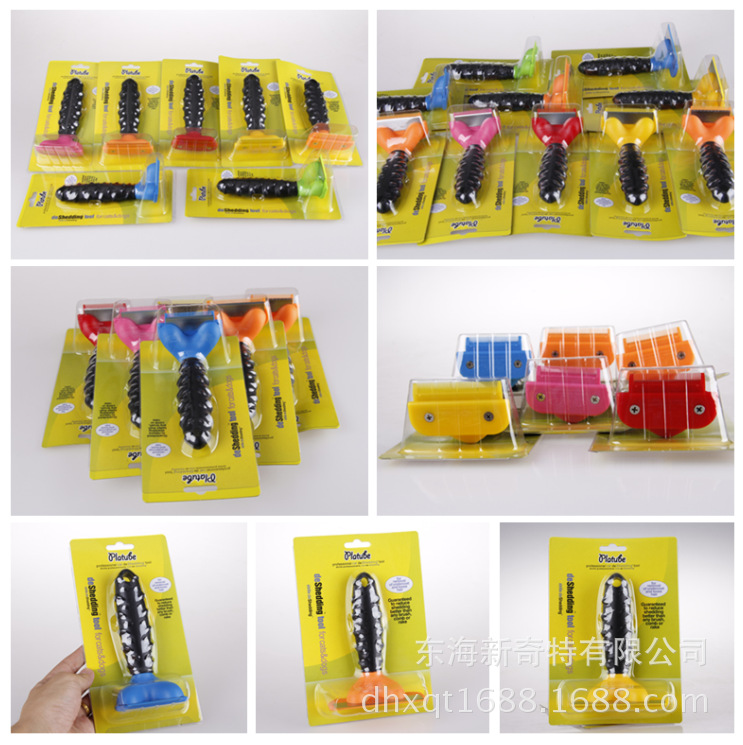 彩色寵物脫毛梳子 6色 (4)