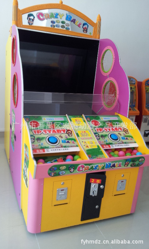 【厂家直销大型游艺机 疯狂投球机 大量供应】