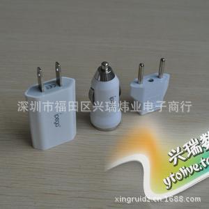 包郵!ipega鑫派恪正品iPhone4/4s蘋果充電套裝 車充+直充