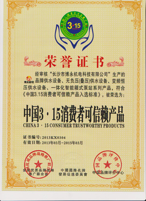 xiaofeizhe