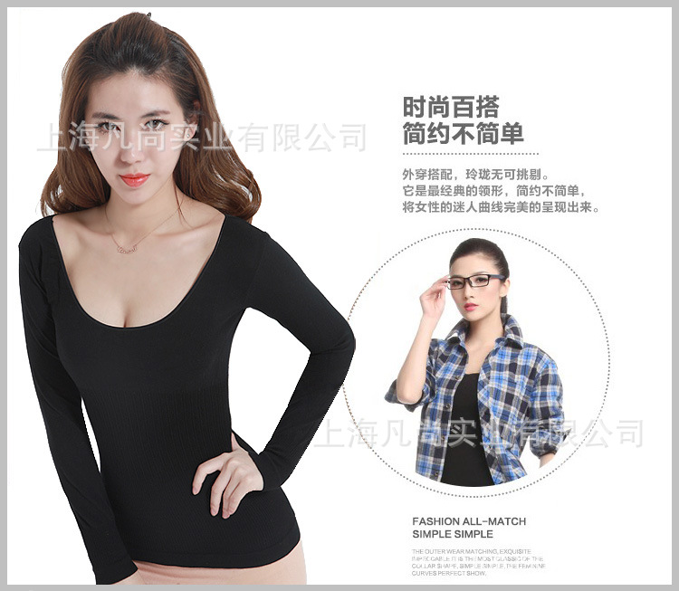 7131無縫單上衣 時尚百搭