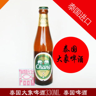 泰国啤酒 泰国大象啤酒 泰象牌 chang 330ml*24瓶 208元/箱发物流