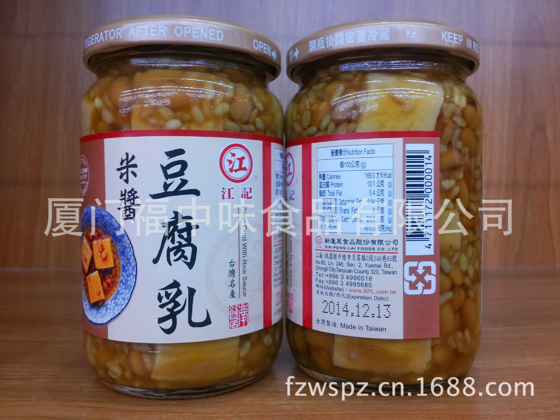 江记米酱豆腐? height=