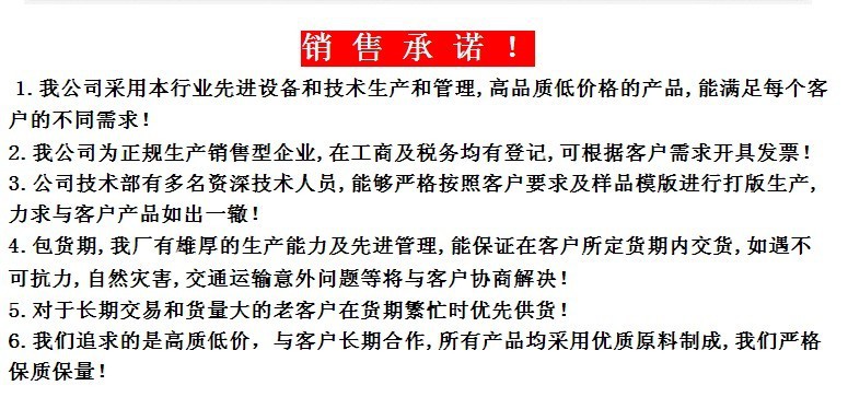销售承? height=
