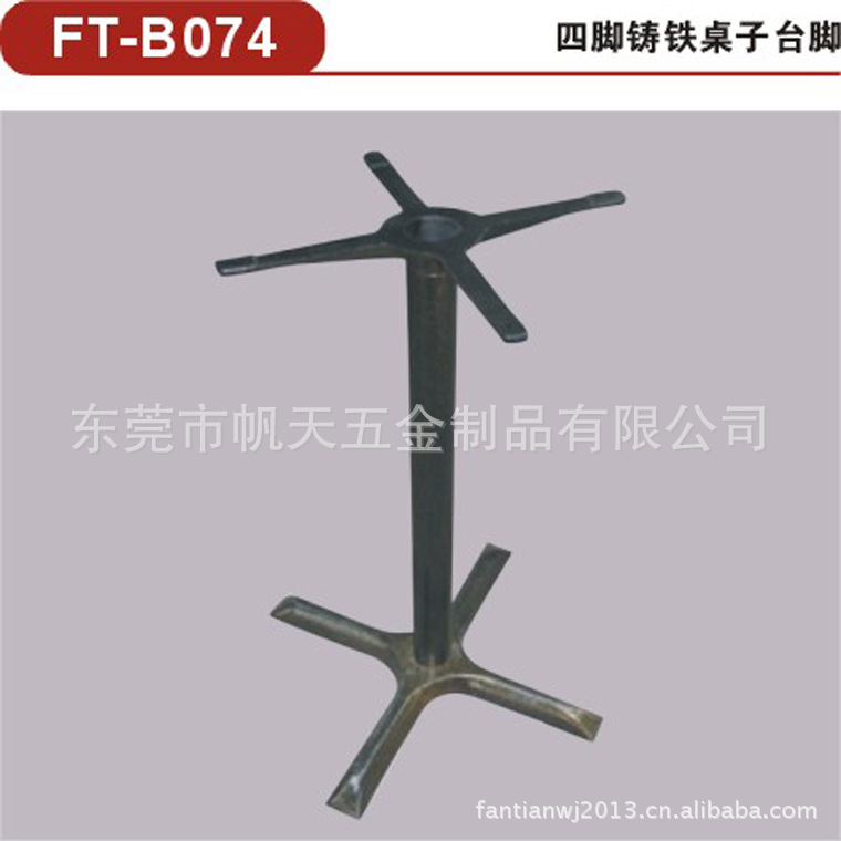 铸铁家具台脚